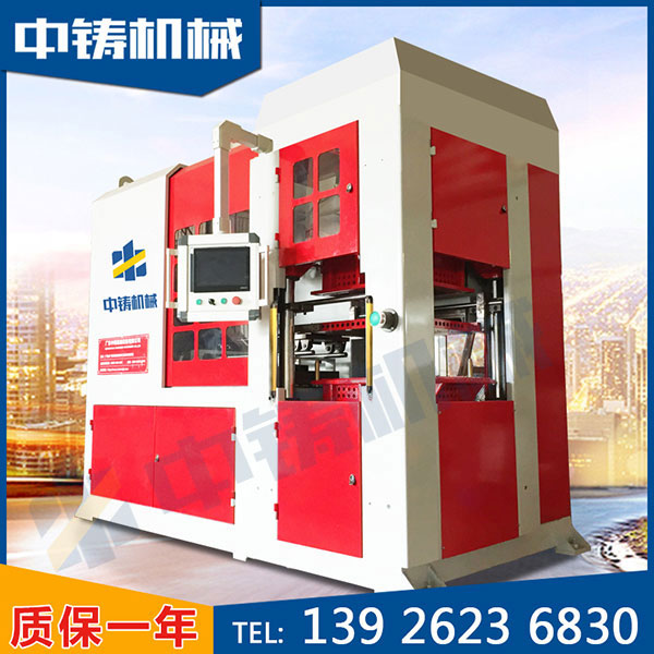 全自動造型機(jī).jpg
